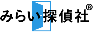 横浜の探偵｜浮気調査・不倫調査ならみらい探偵社®︎